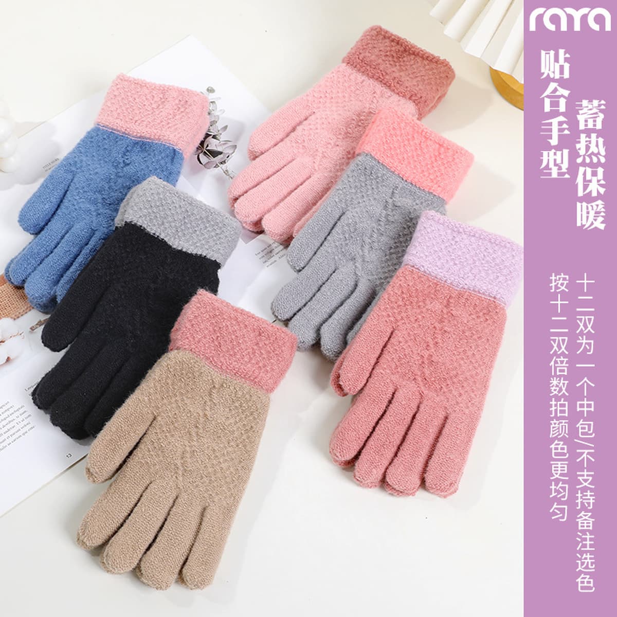 Мужские и женские зимние перчатки с двумя пальцами, новый стиль для работы за компьютером и набора текста, теплые вязаные...