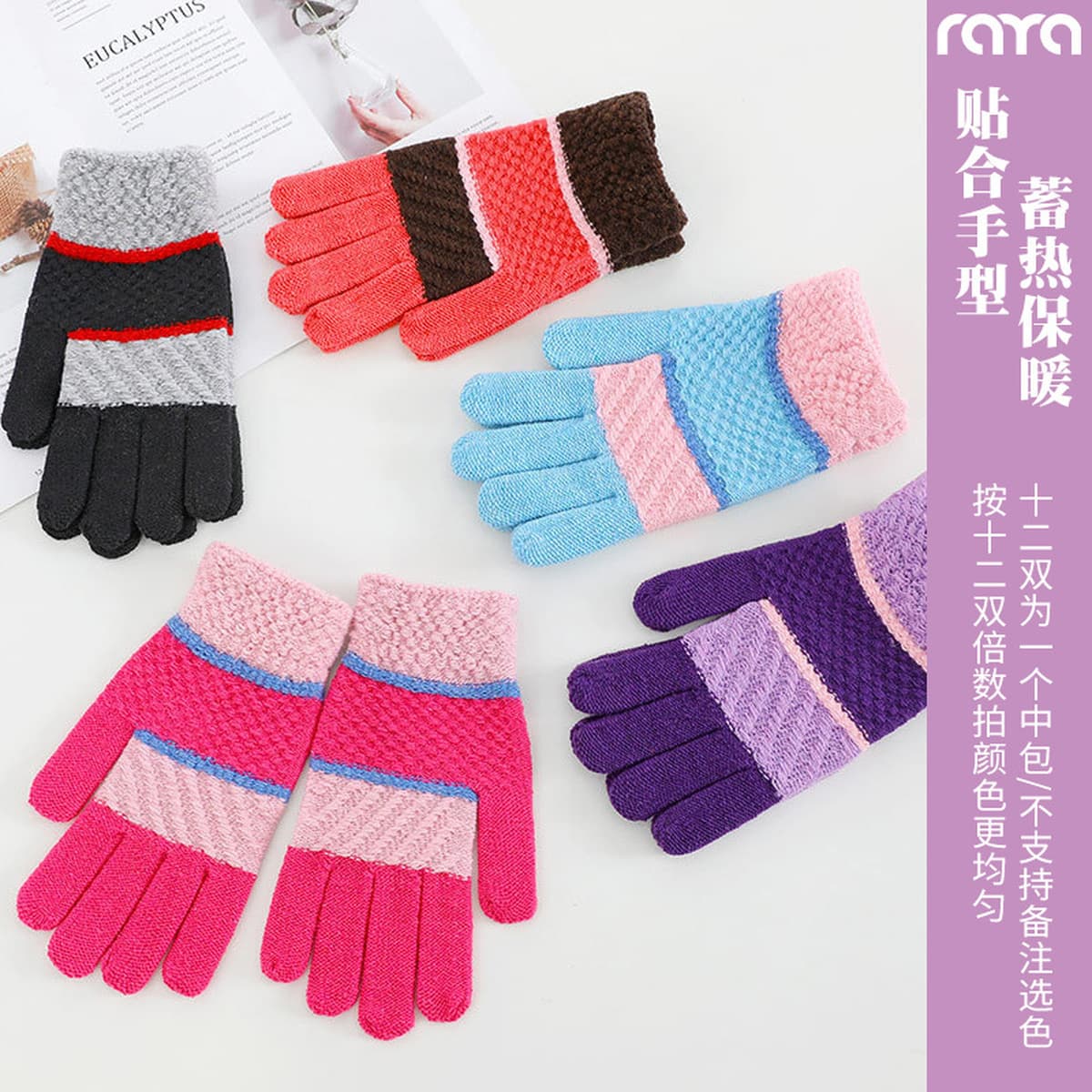 Мужские и женские зимние перчатки с двумя пальцами, новый стиль для работы за компьютером и набора текста, теплые вязаные...