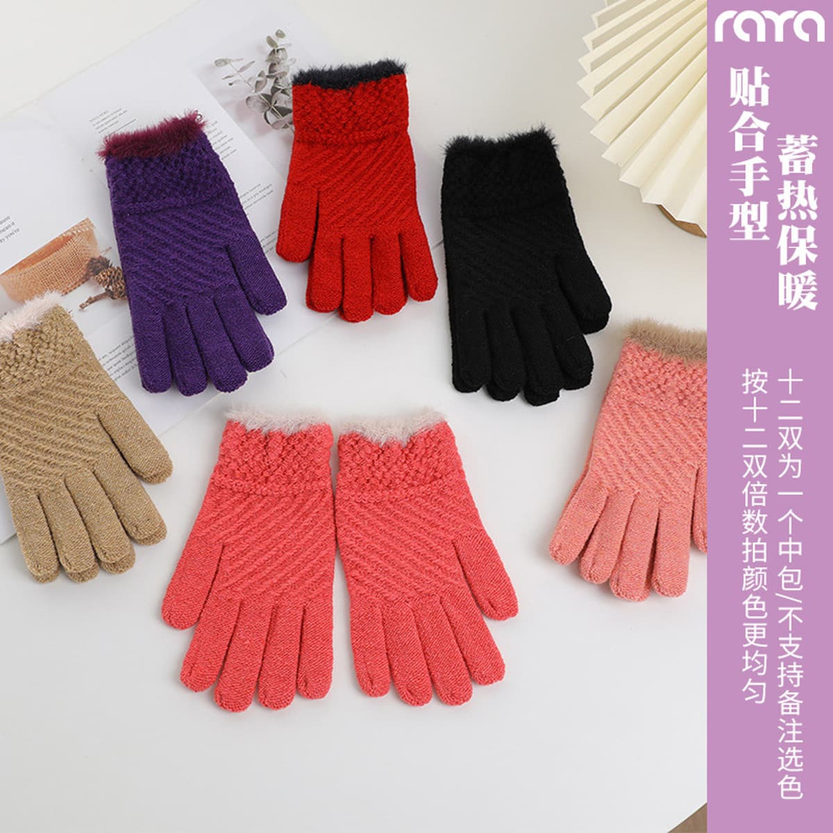 Мужские и женские зимние перчатки с двумя пальцами, новый стиль для работы за компьютером и набора текста, теплые вязаные...