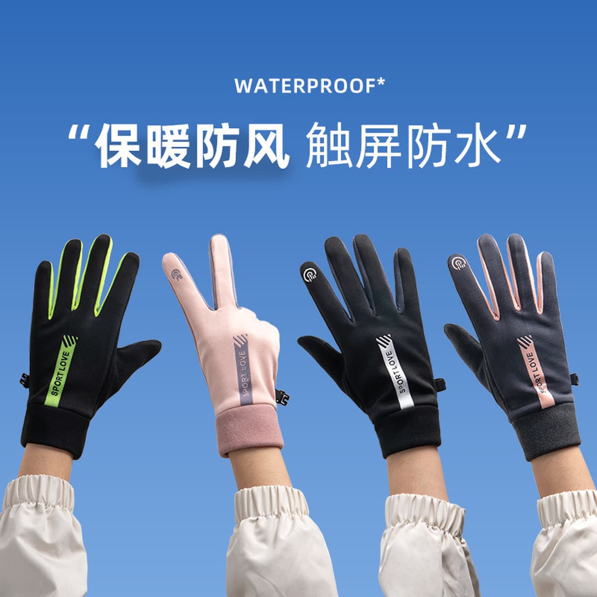 Зимние спортивные теплые перчатки для мужчин и женщин Водонепроницаемая зимняя пара езда на велосипеде ветрозащитный и...