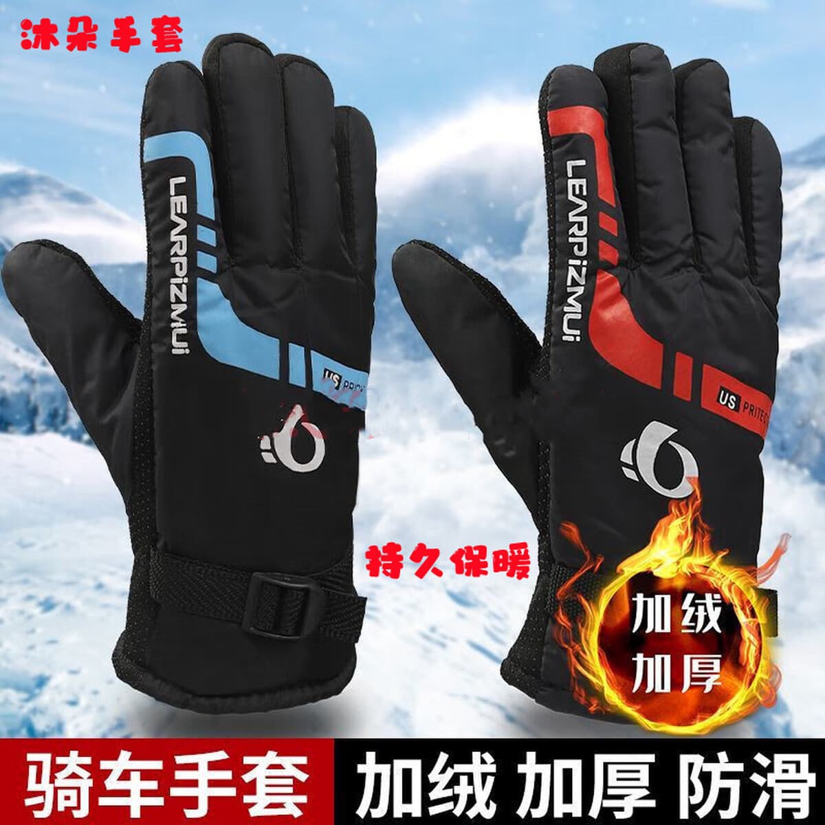 Лыжные перчатки для мужчин и женщин зимой теплая езда