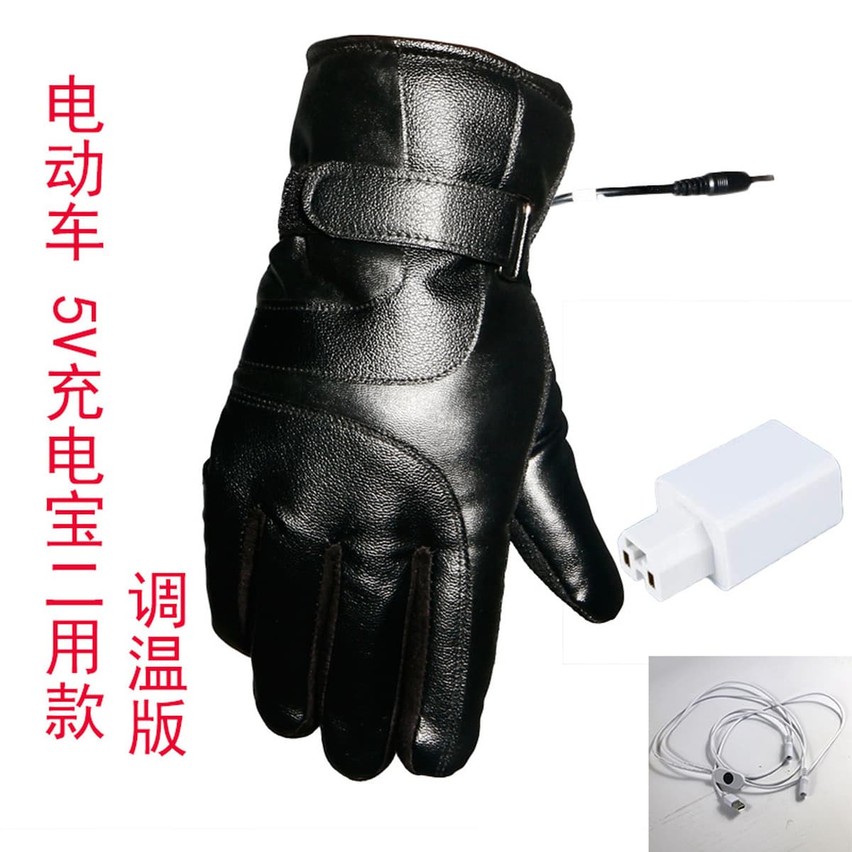 Обогревательные перчатки с электрическим подогревом зимний электромобиль USB мотоцикл трансграничные кожаные Электрические...