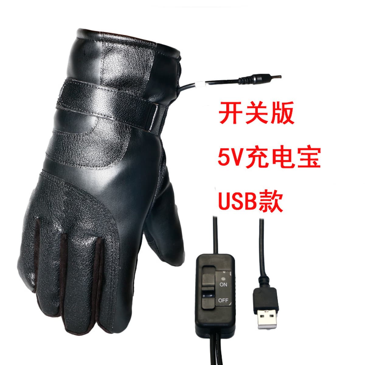 Нагревательные перчатки зимний электрический электрический автомобиль USB мотоцикл трансграничная кожа теплый мужчина езда с...