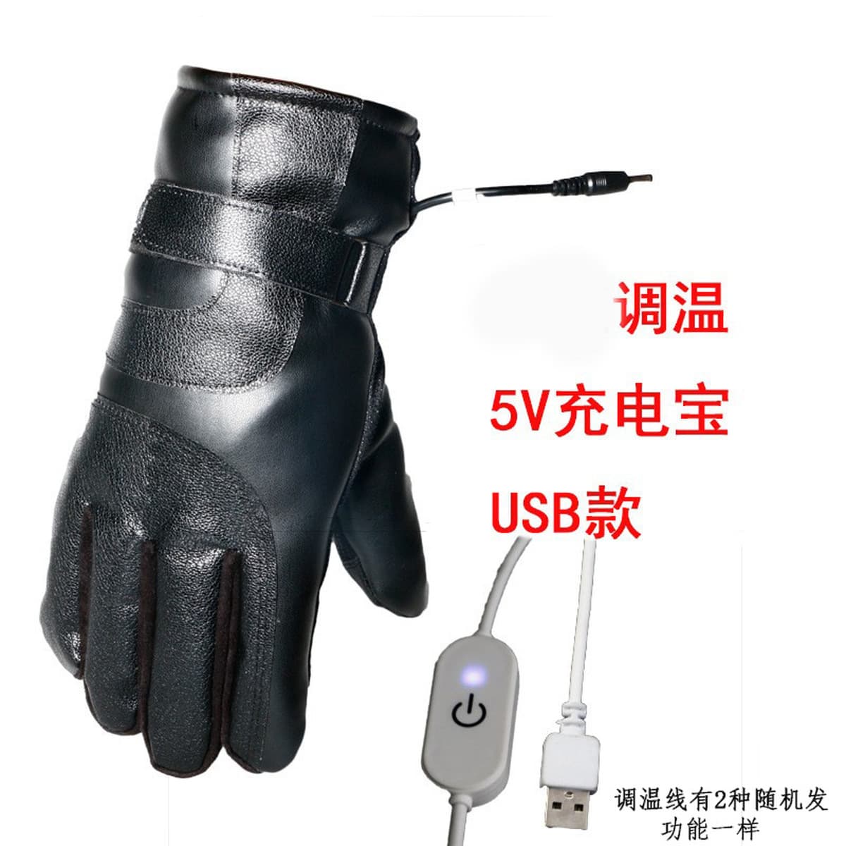 Нагревательные перчатки зимний электрический электрический автомобиль USB мотоцикл трансграничная кожа теплый мужчина езда с...