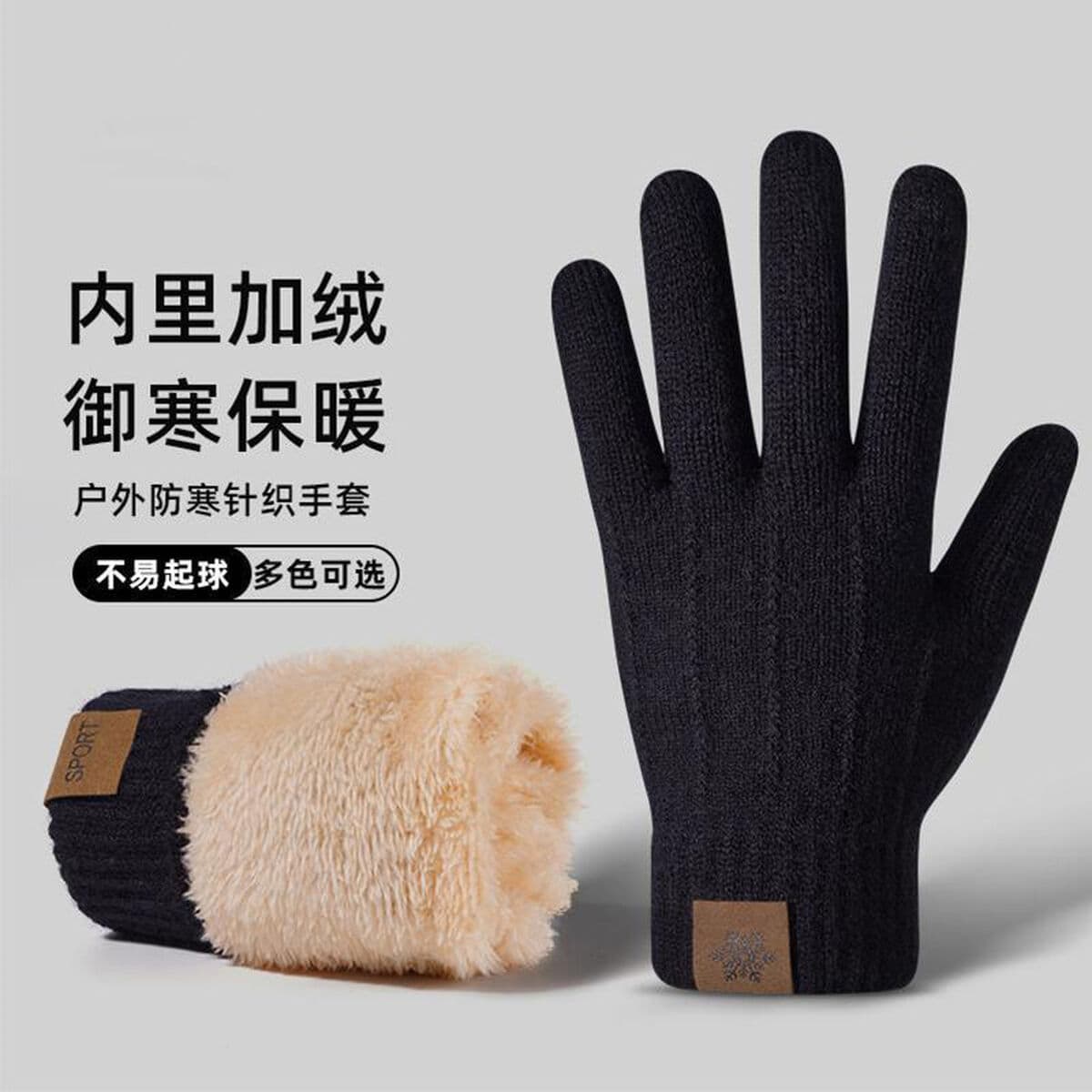 Перчатки мужские зимние 2024 новые велосипедные электромобили теплые ветрозащитные морозостойкие бархатные толстые вязаные...
