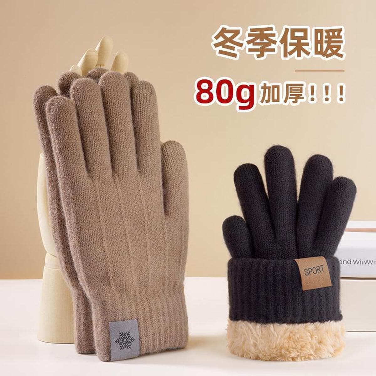 Перчатки мужские зимние 2024 новые велосипедные электромобили теплые ветрозащитные морозостойкие бархатные толстые вязаные...