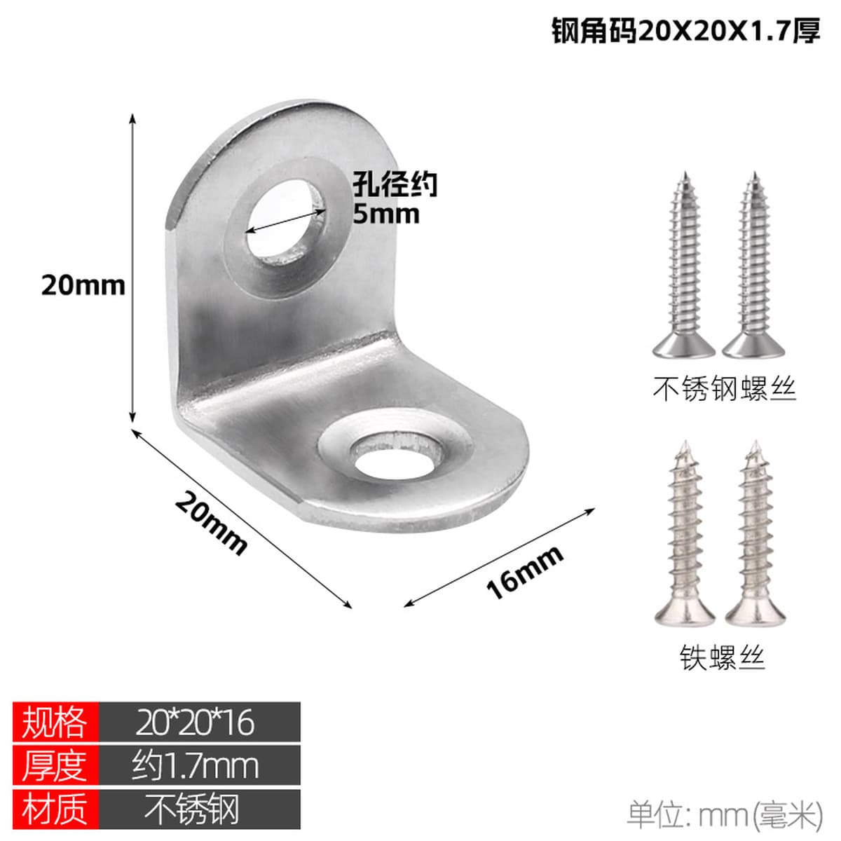 Угловой код из нержавеющей стали 90 градусов с прямым углом фиксатор утолщение и расширение перегородки угловой утюг тип...