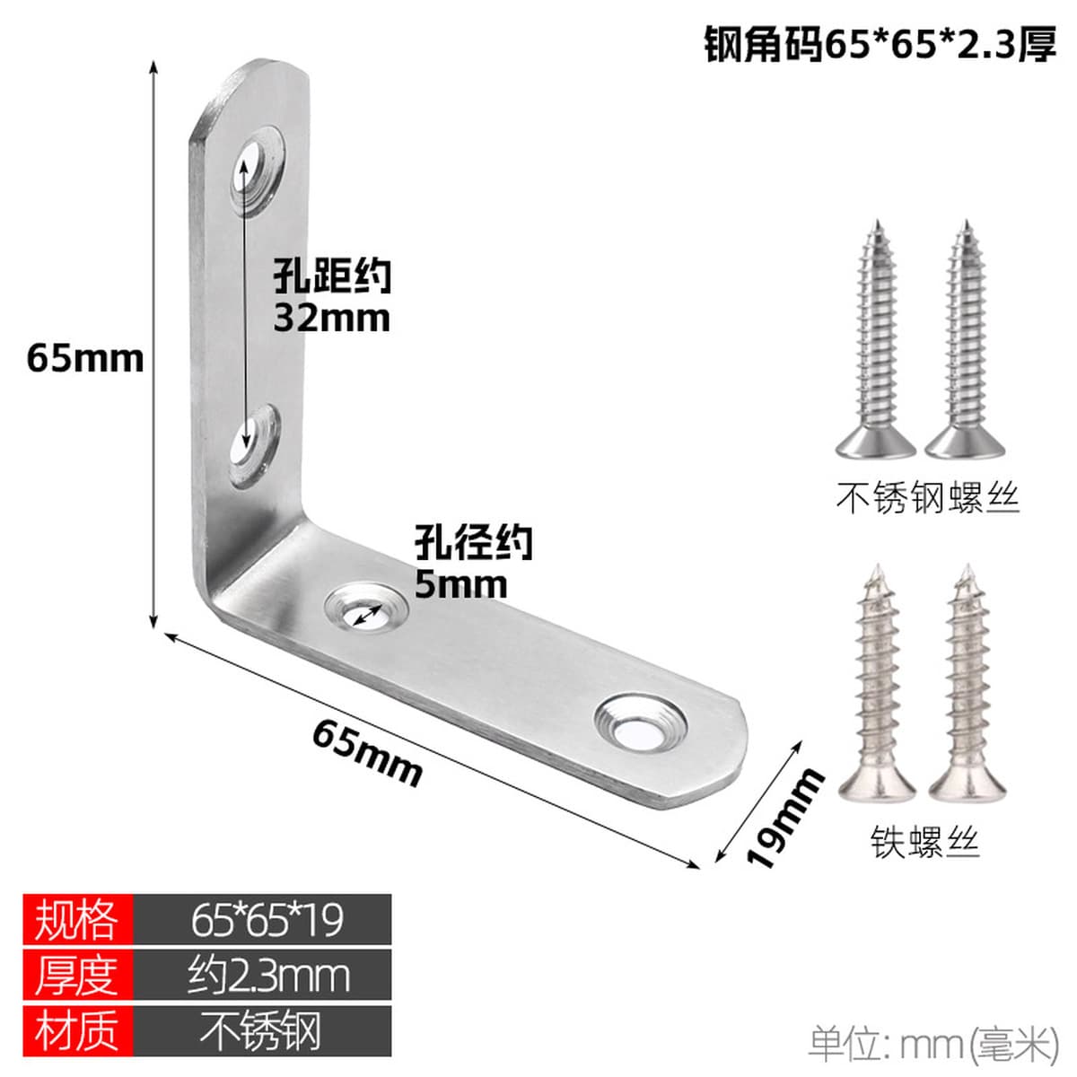 Угловой код из нержавеющей стали 90 градусов с прямым углом фиксатор утолщение и расширение перегородки угловой утюг тип...