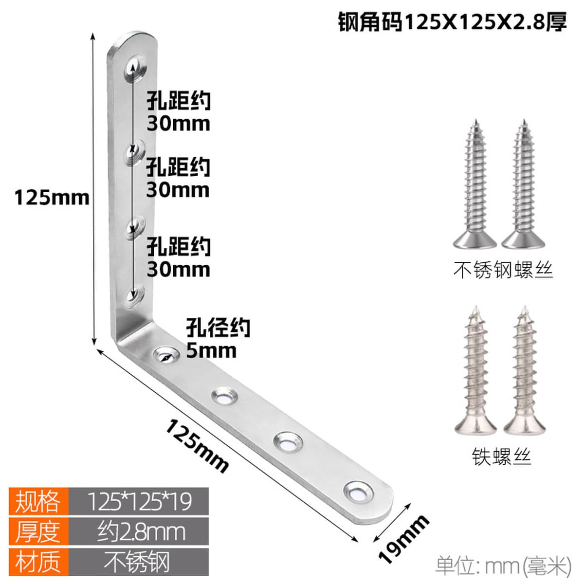 Угловой код из нержавеющей стали 90 градусов с прямым углом фиксатор утолщение и расширение перегородки угловой утюг тип...