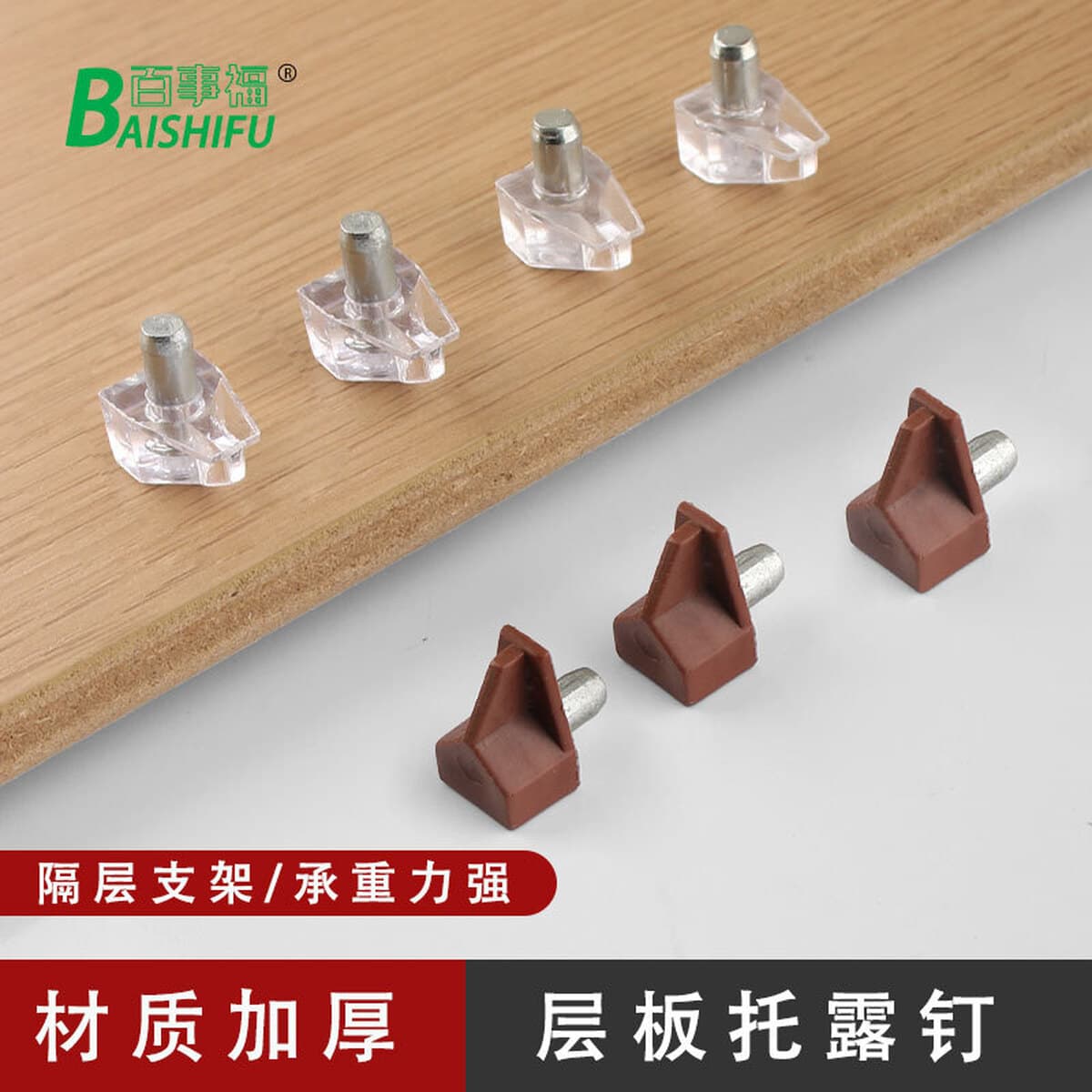 Прозрачные опоры для полок, кронштейны для мебели, шкафов, перегородок, мобильные крепления для винных шкафов, фурнитура для...