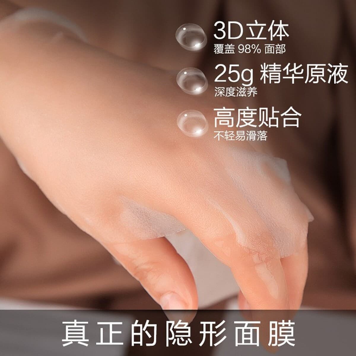 Beilingmei улиточная эссенция увлажняющая и поддерживающая маска Увлажняющие и увлажняющие средства по уходу за кожей...