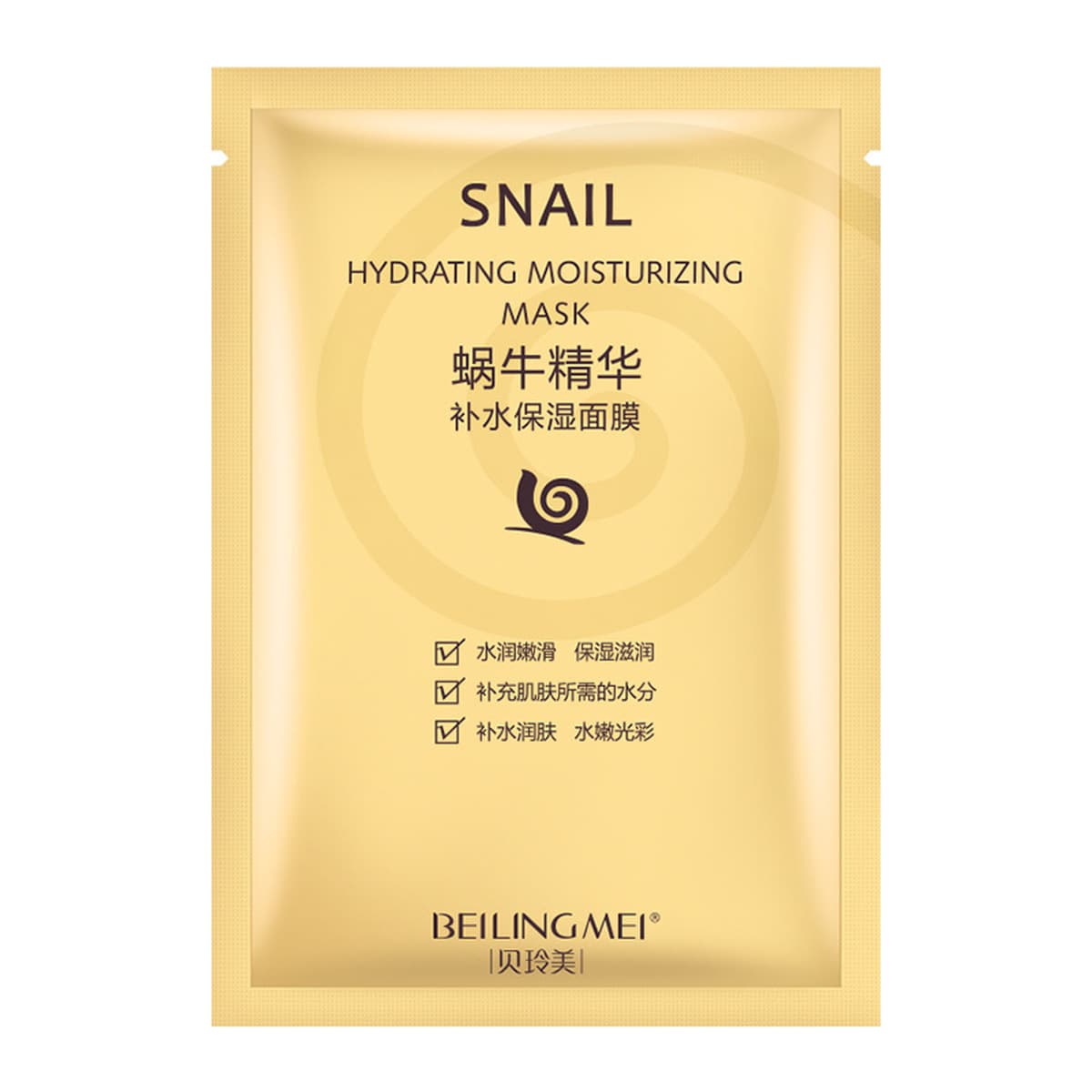 Beilingmei улиточная эссенция увлажняющая и поддерживающая маска Увлажняющие и увлажняющие средства по уходу за кожей...