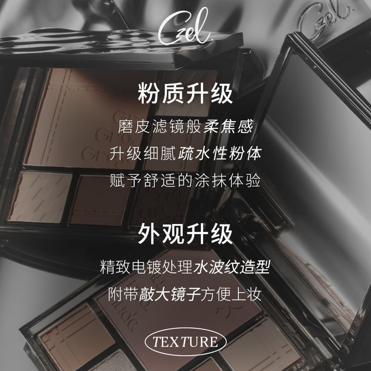 Палитра теней для век CZEL 03, серо-розовые румяна, хайлайтер, универсальная палитра, низкая насыщенность, матовый цвет...