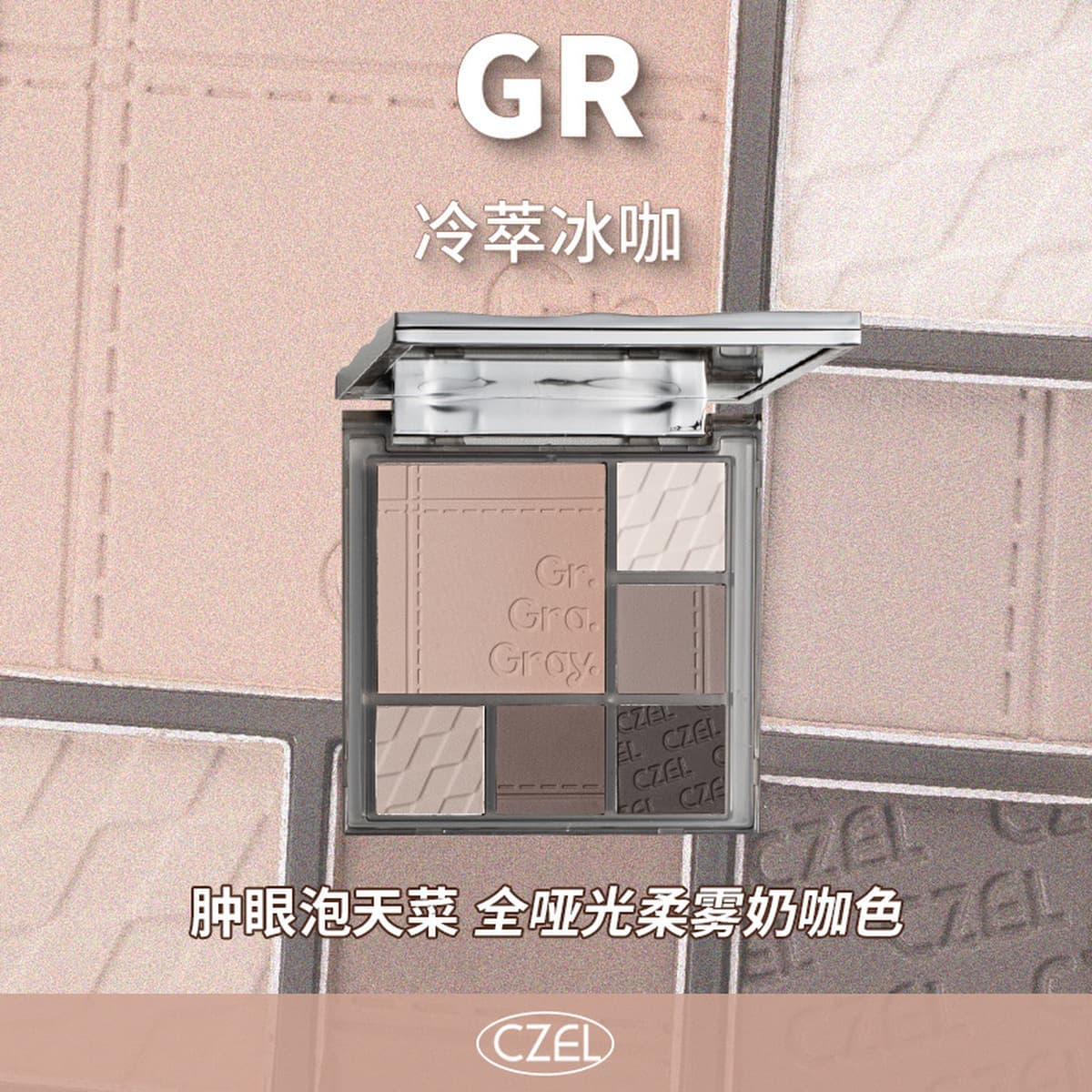 Палитра теней для век CZEL 03, серо-розовые румяна, хайлайтер, универсальная палитра, низкая насыщенность, матовый цвет...