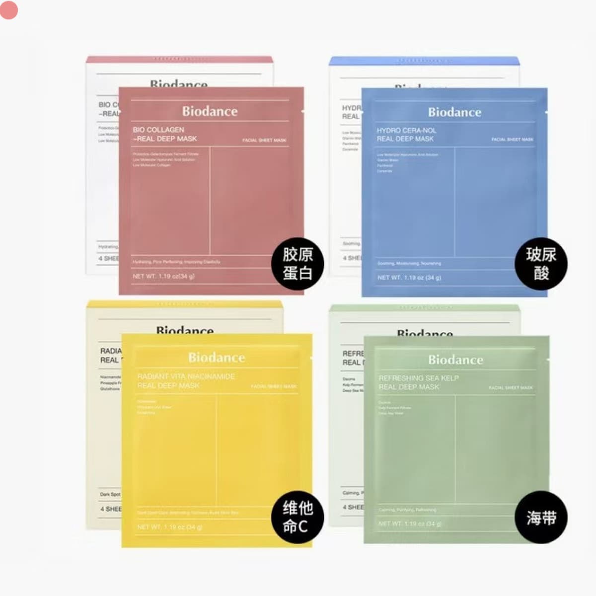 Популярная трансграничная коллагеновая маска Biodance для глубокого увлажнения и питания гидрогелем