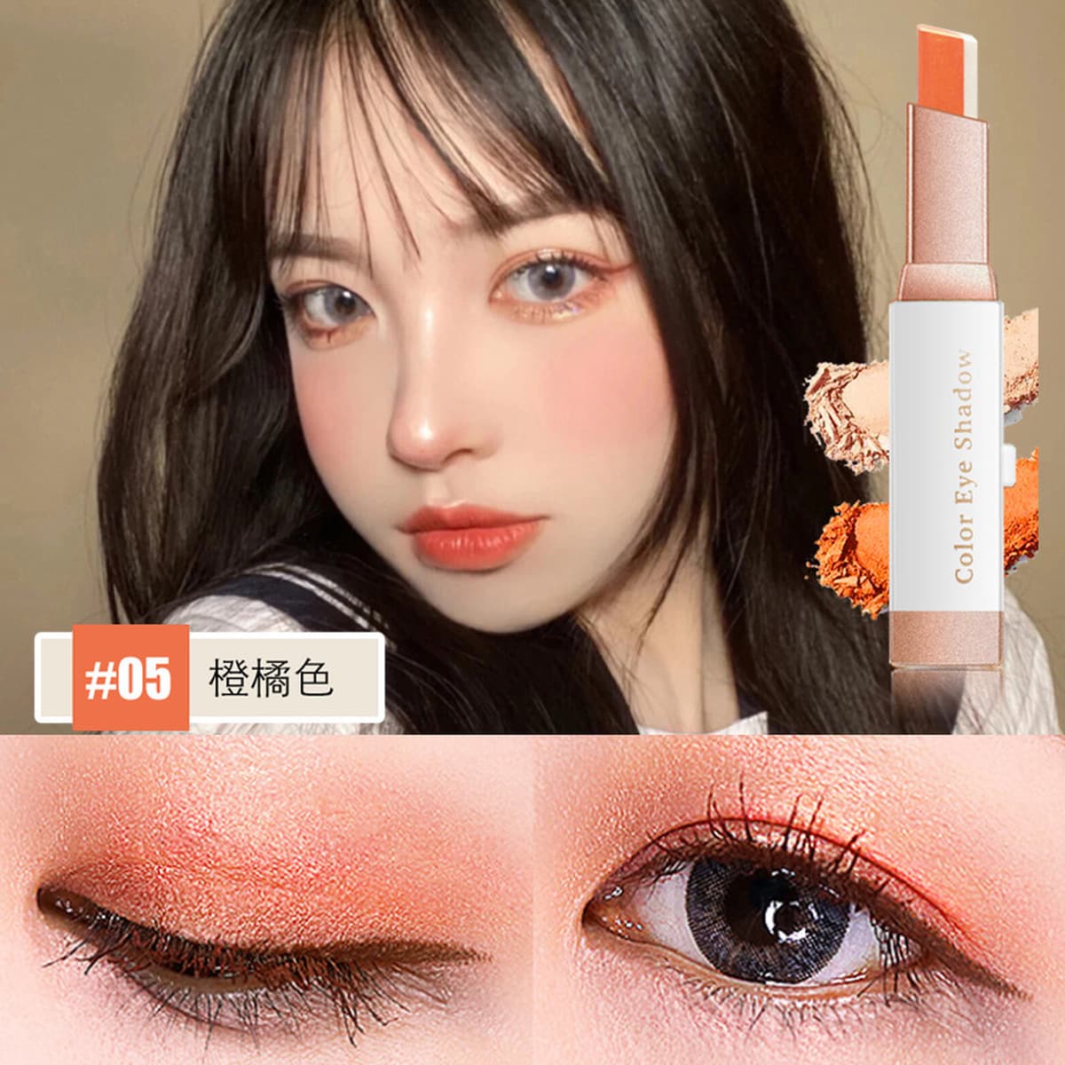 Penifen двухцветная палочка для теней для век фабрика прямой градиент модификация глаз ручка для теней для век нелегко...