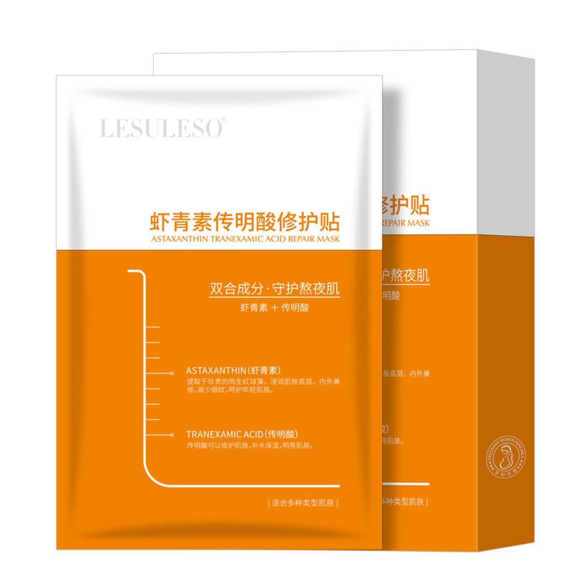Ли Су Маска Астаксантин Трансаминовая Кислота Лампа Фильм Centella Astellatis Морские Водоросли Увлажняющая Золотая Маска...