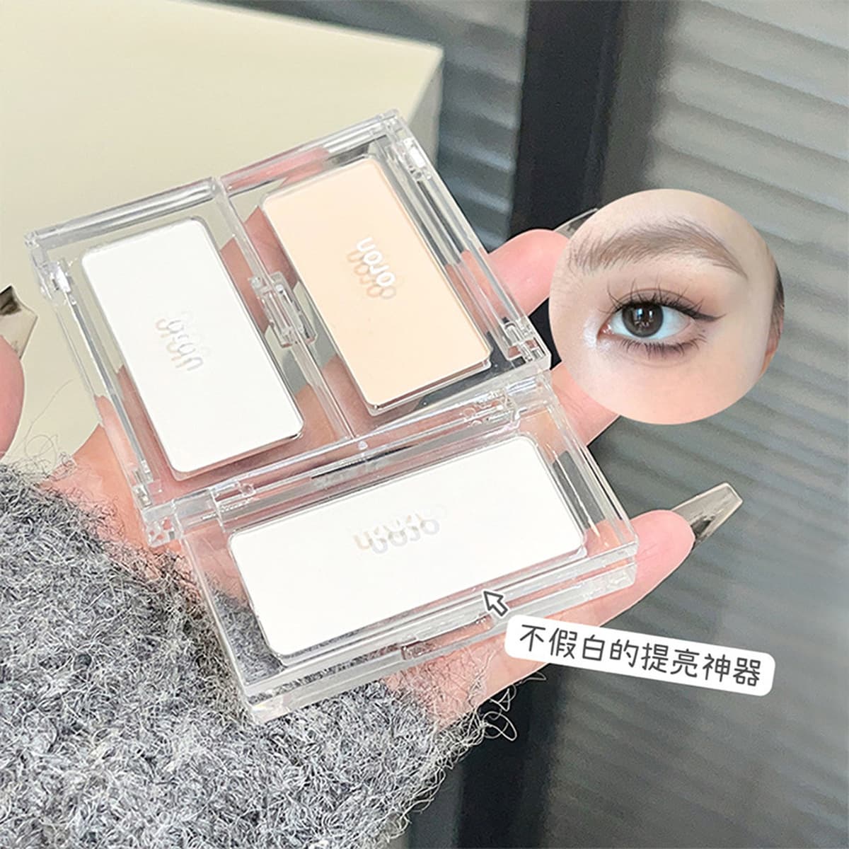 UOJO светло-перо молочный пух румяна матовые блики, высокое значение лица естественно осветляет ремонт студенческой...