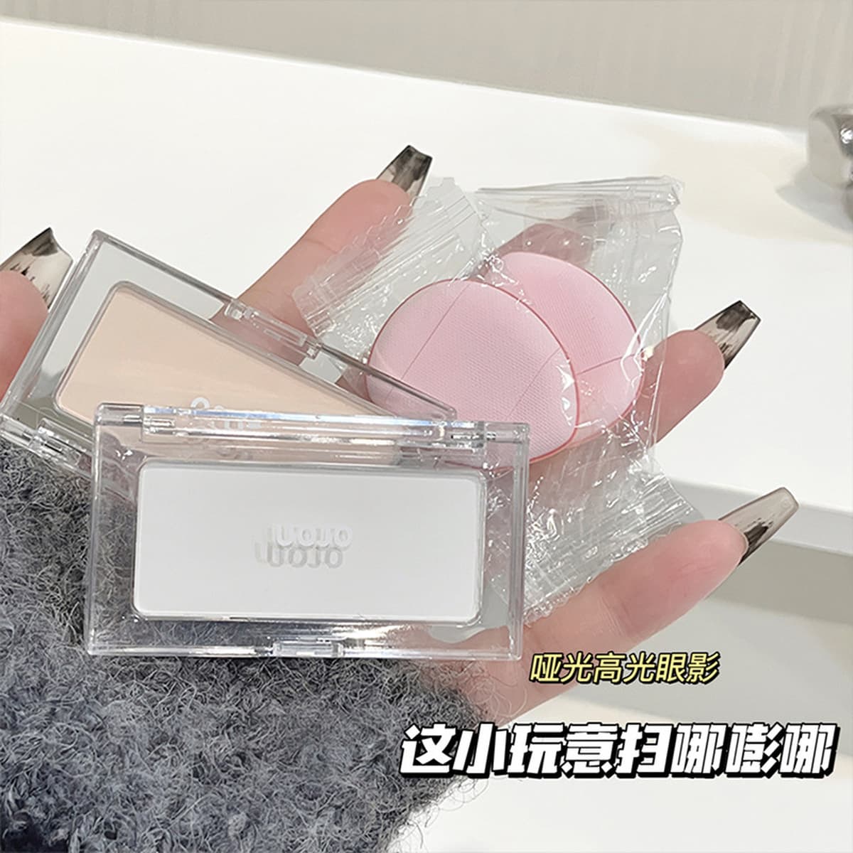 UOJO светло-перо молочный пух румяна матовые блики, высокое значение лица естественно осветляет ремонт студенческой...