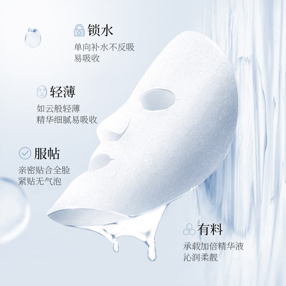 Увлажняющая маска от акне Fuchiting: устраняет следы акне, сужает поры, салициловая кислота увлажняет и питает, успокаивает...