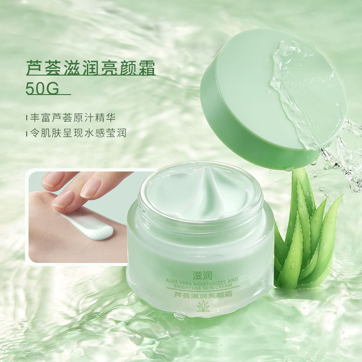 Qiao Fuli водный крем с алоэ Весна и лето Освежающий тоник для восстановления следов прыщей увлажняющая эссенция для кожи...