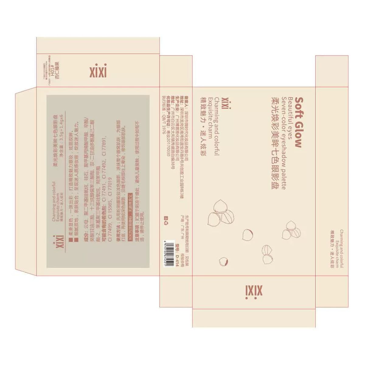 Палетка теней для век xixi Soft Glow, 7 цветов, матовые и шиммерные, для ежедневного макияжа, многофункциональная