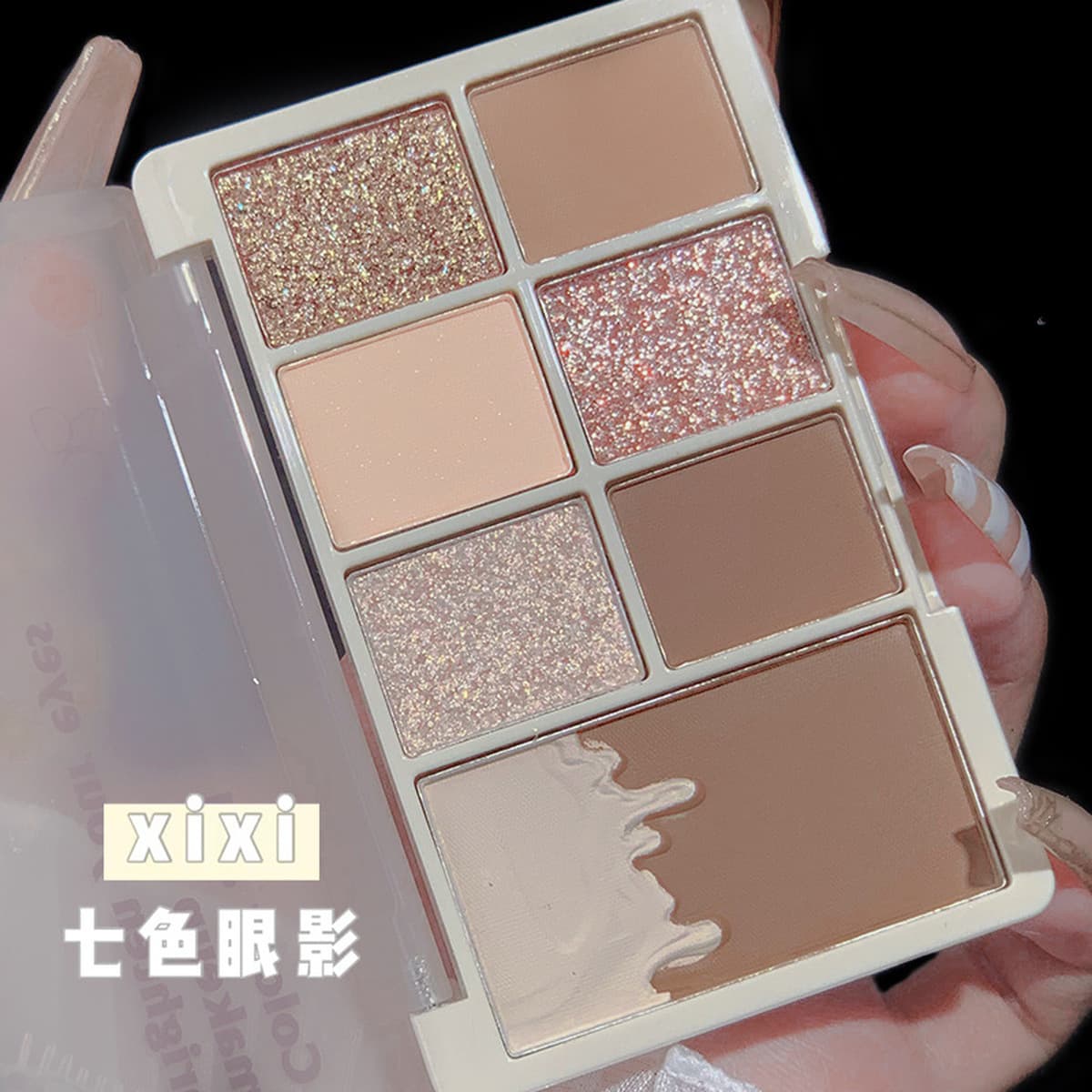 Палетка теней для век xixi Soft Glow, 7 цветов, матовые и шиммерные, для ежедневного макияжа, многофункциональная