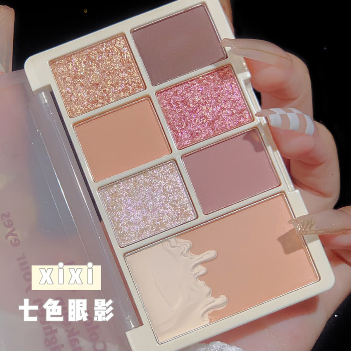 Палетка теней для век xixi Soft Glow, 7 цветов, матовые и шиммерные, для ежедневного макияжа, многофункциональная