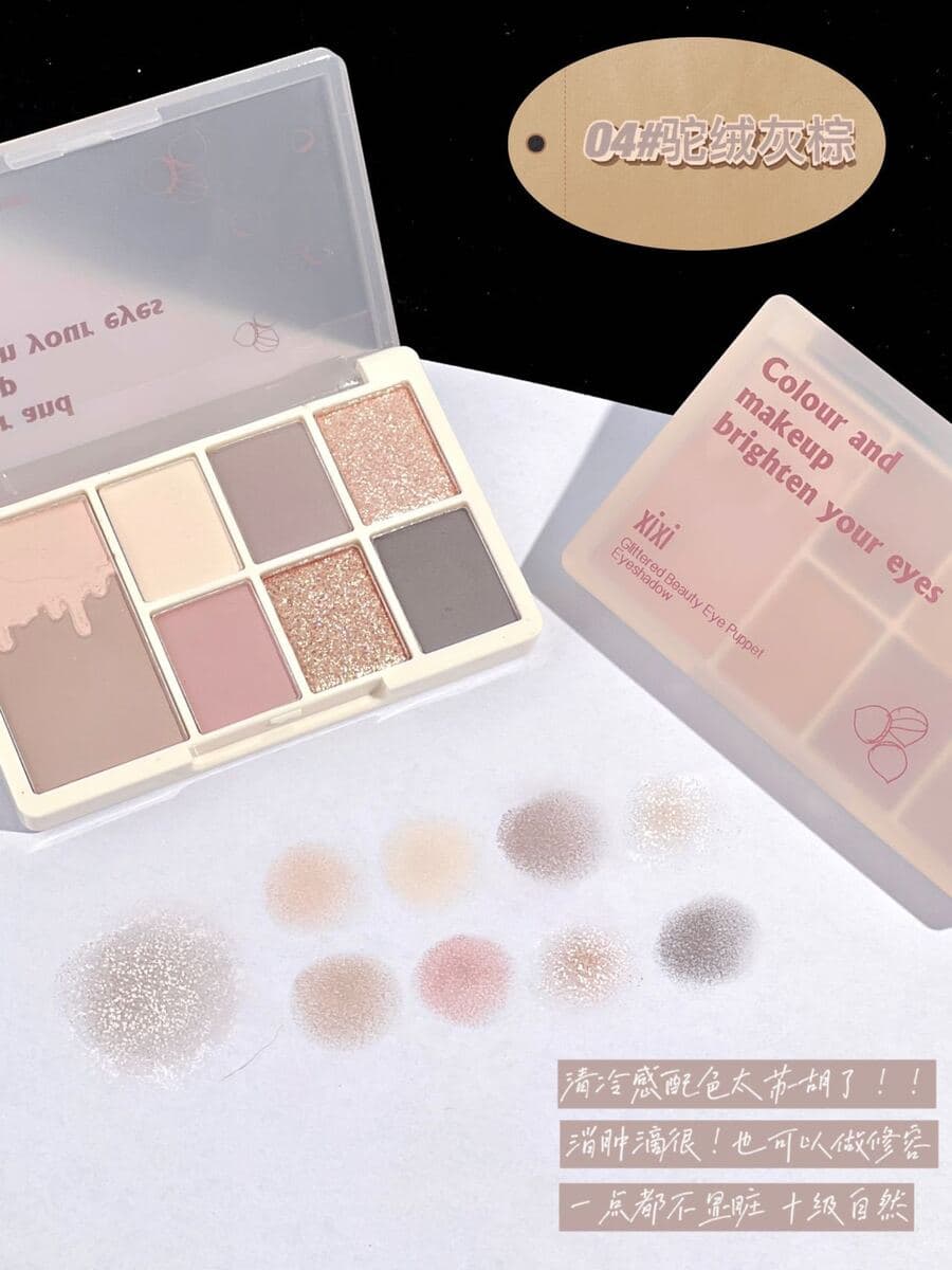 Палетка теней для век xixi Soft Glow, 7 цветов, матовые и шиммерные, для ежедневного макияжа, многофункциональная