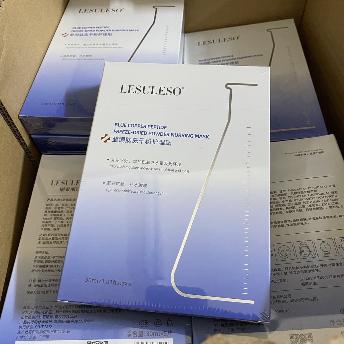 Lisu Lisu Астаксантин Транексамовая кислота Лампа Осветляющая маска для кожи Новая версия Укрепляющая успокаивающая маска...