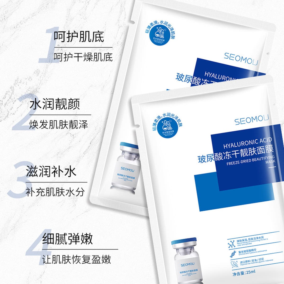 Производитель маски с гиалуроновой кислотой, фуллерен, лиофилизированный порошок, осветляющий, увлажняющий уход за лицом,...