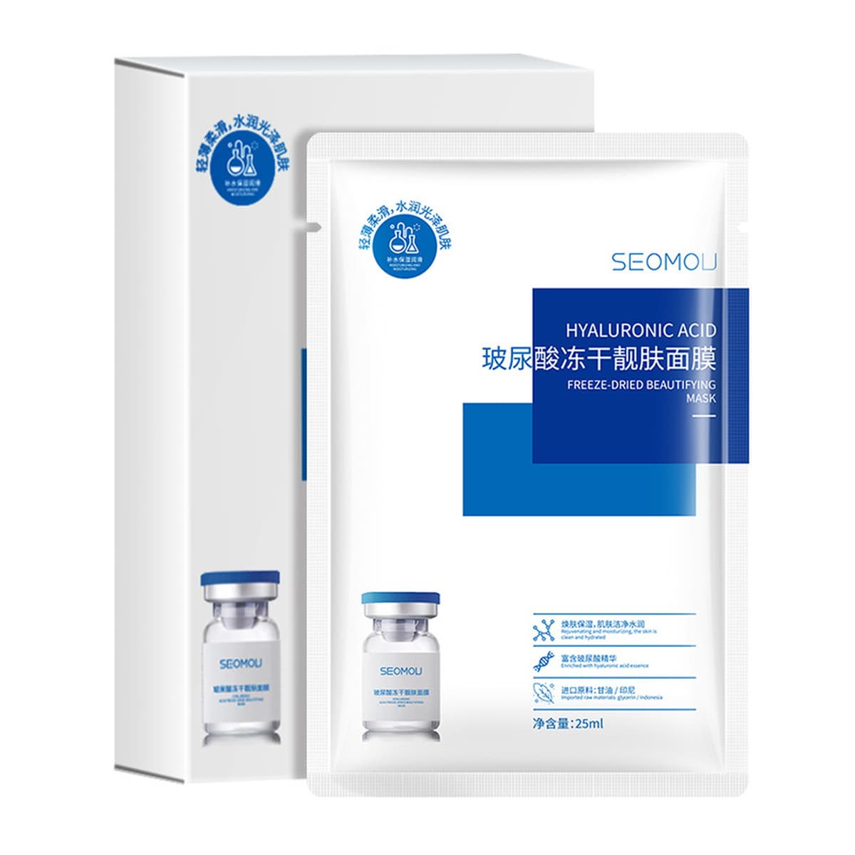 Производитель маски с гиалуроновой кислотой, фуллерен, лиофилизированный порошок, осветляющий, увлажняющий уход за лицом,...