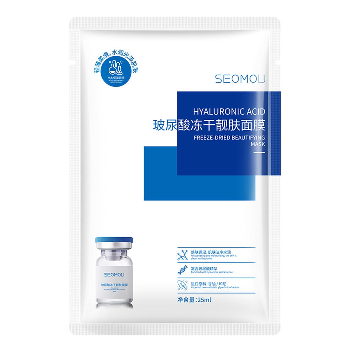 Производитель маски с гиалуроновой кислотой, фуллерен, лиофилизированный порошок, осветляющий, увлажняющий уход за лицом,...