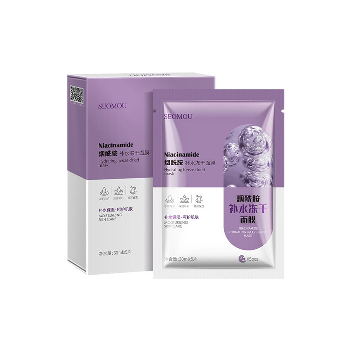 Производитель маски с гиалуроновой кислотой, фуллерен, лиофилизированный порошок, осветляющий, увлажняющий уход за лицом,...