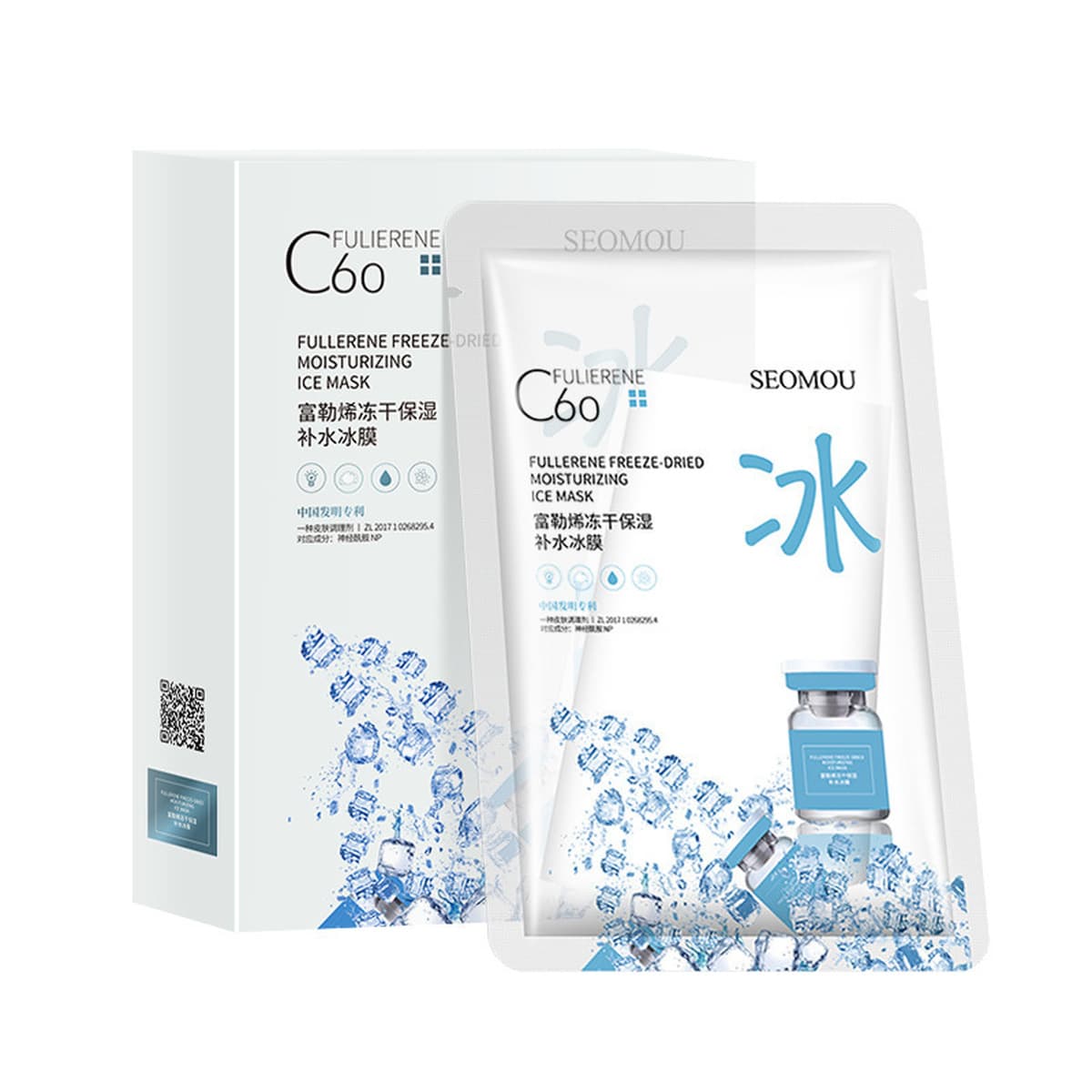 Производитель маски с гиалуроновой кислотой, фуллерен, лиофилизированный порошок, осветляющий, увлажняющий уход за лицом,...