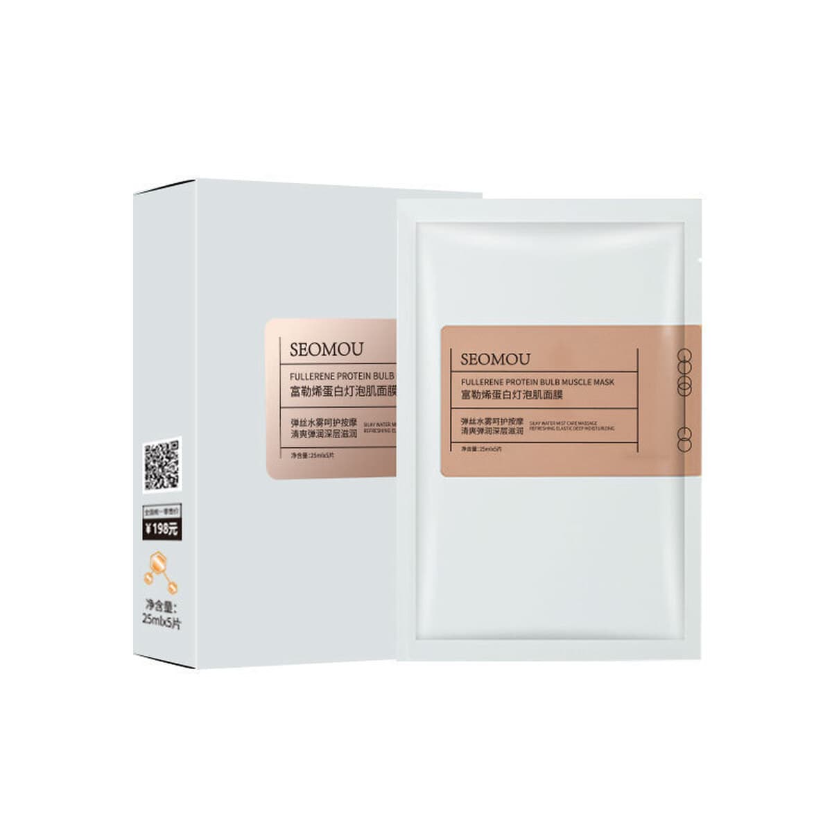 Производитель маски с гиалуроновой кислотой, фуллерен, лиофилизированный порошок, осветляющий, увлажняющий уход за лицом,...