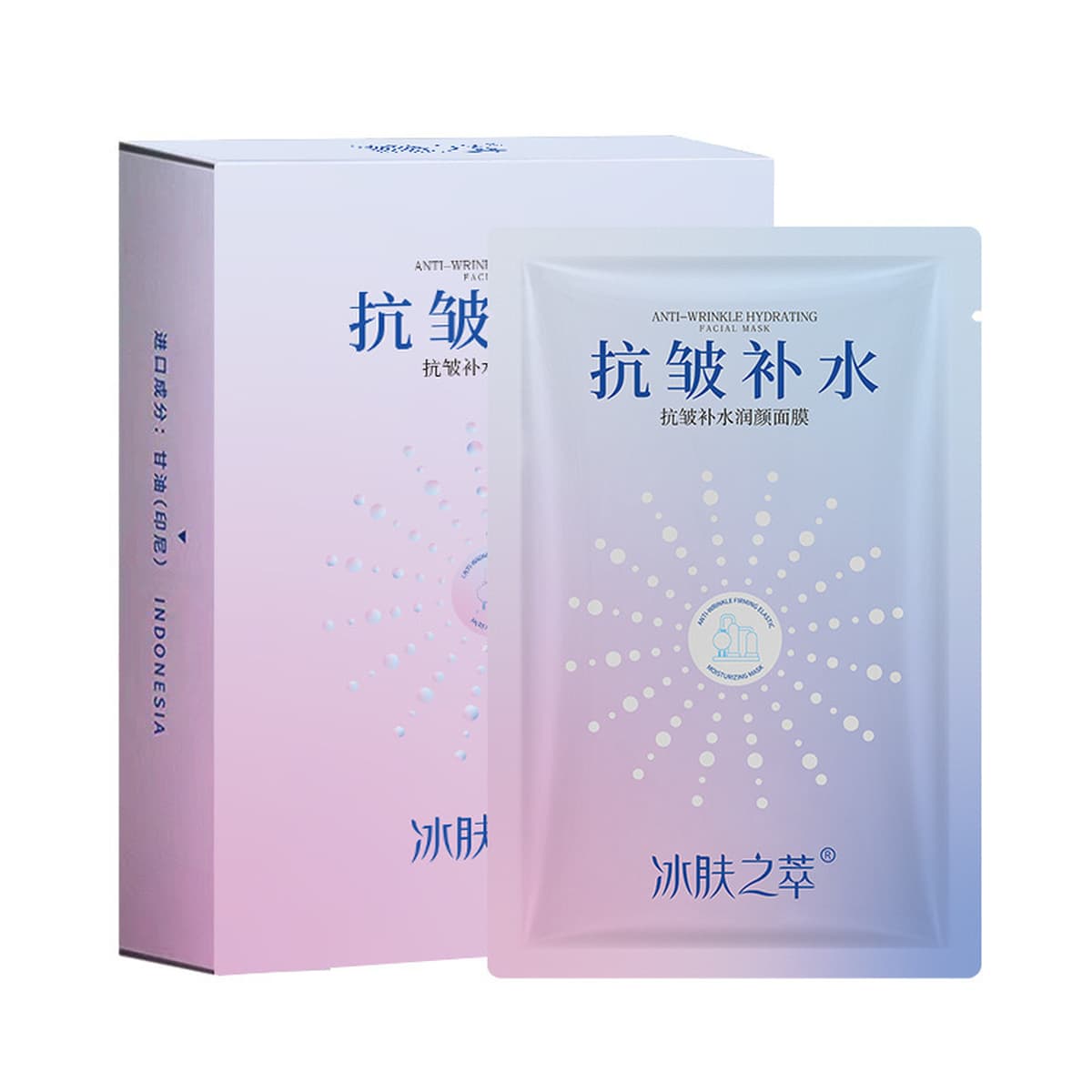 Производитель маски с гиалуроновой кислотой, фуллерен, лиофилизированный порошок, осветляющий, увлажняющий уход за лицом,...