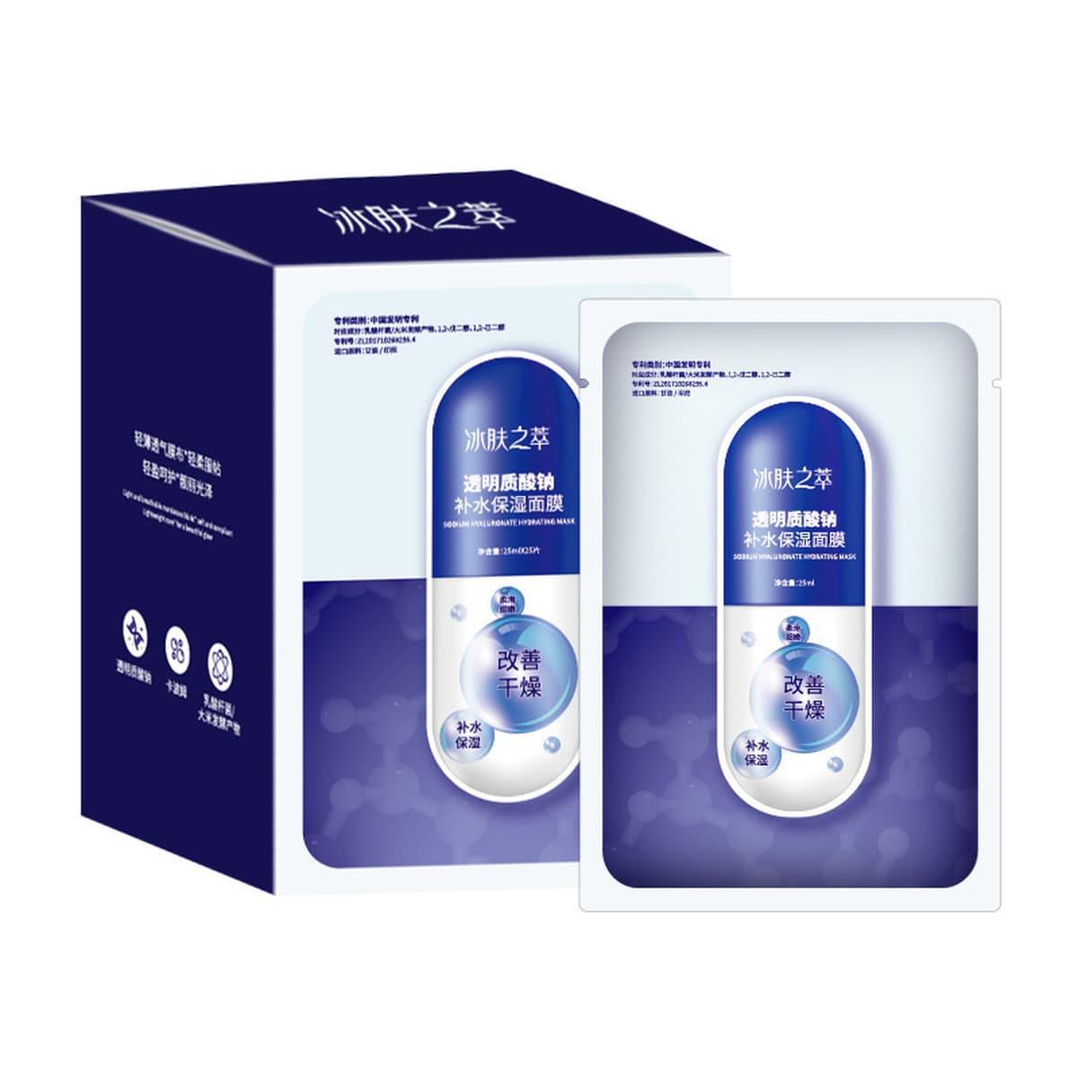 Производитель маски с гиалуроновой кислотой, фуллерен, лиофилизированный порошок, осветляющий, увлажняющий уход за лицом,...