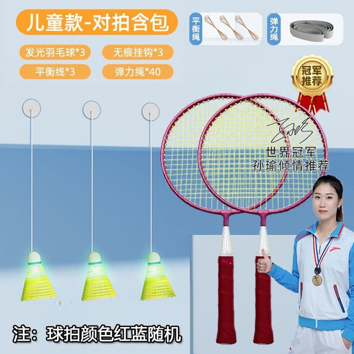 Тренажер для бадминтона оптом от производителя со струной для детей и взрослых, чтобы играть с автоматическим отскоком для...