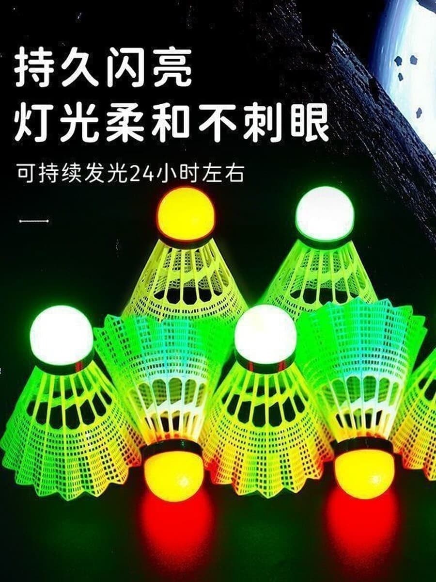 Три поколения светящегося ветра светящегося бадминтон супер устойчив к гниению наружный флуоресцентный шар с лампой...