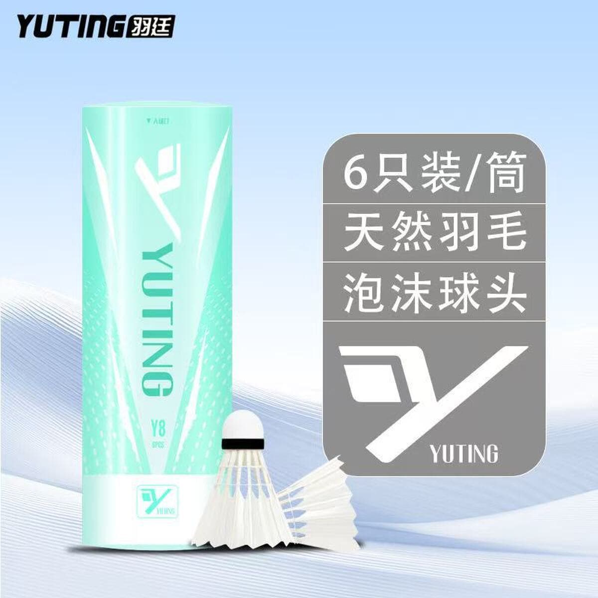 Высокоэластичный бадминтон Сопротивление 3 Профессиональные развлекательные тренировки утиное перо баррель для бадминтона...