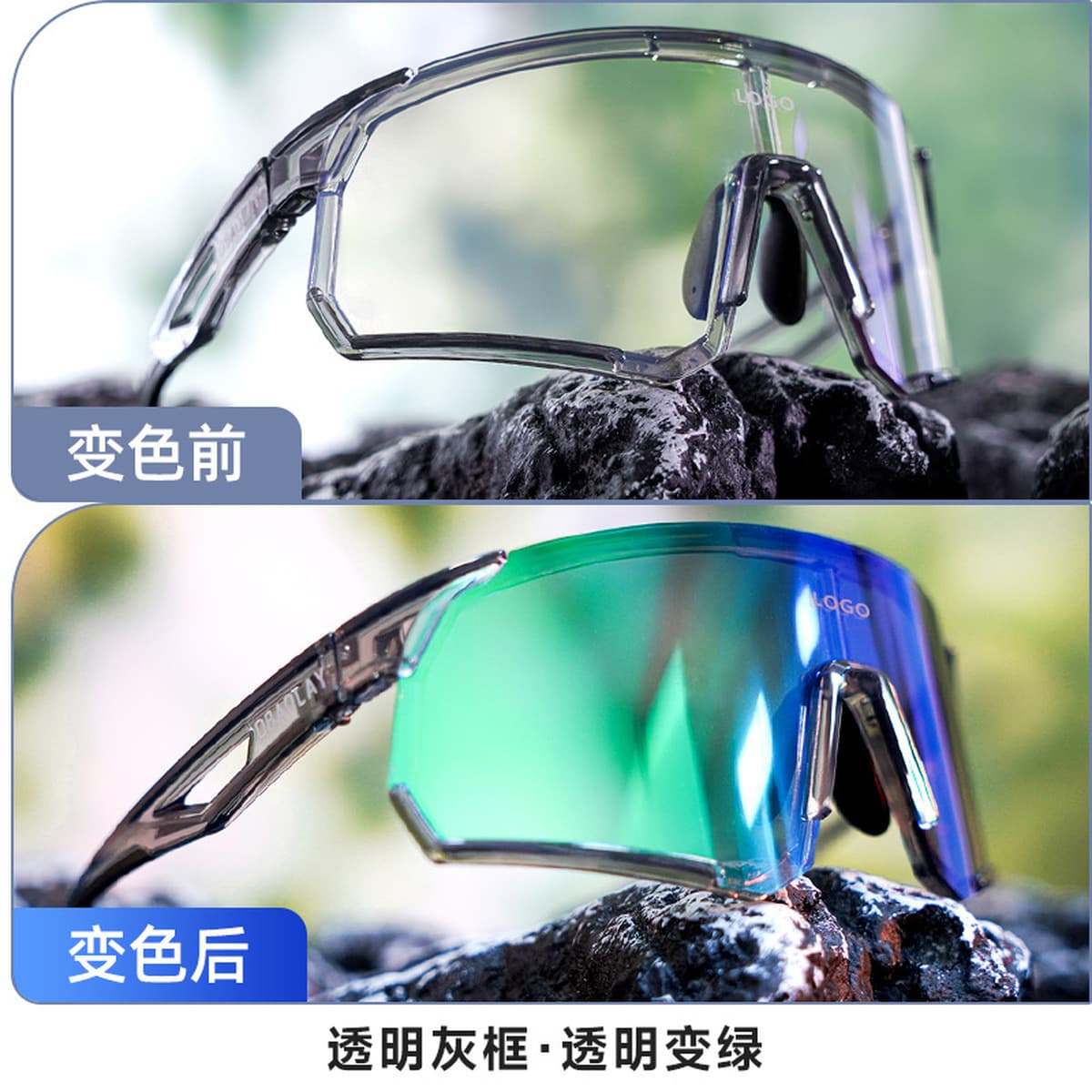 Кросс-бордерные умные очки для велоспорта с изменением цвета, спортивные ветрозащитные очки для альпинизма, велосипедные...