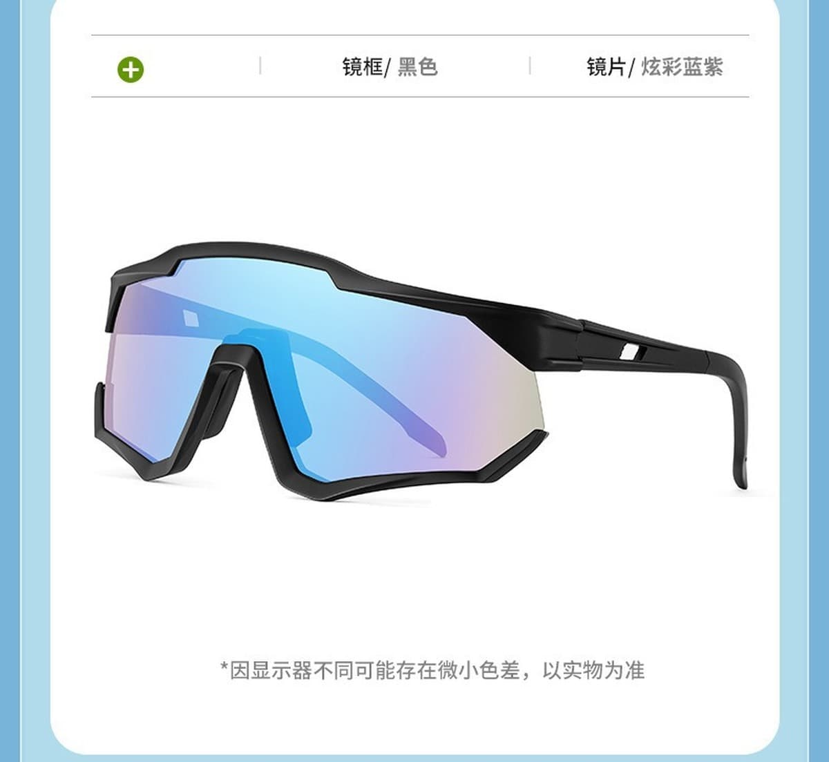 Очки для трансграничного туризма и альпинизма, красочные ветрозащитные очки для мужчин и женщин, велосипедные очки с защитой...