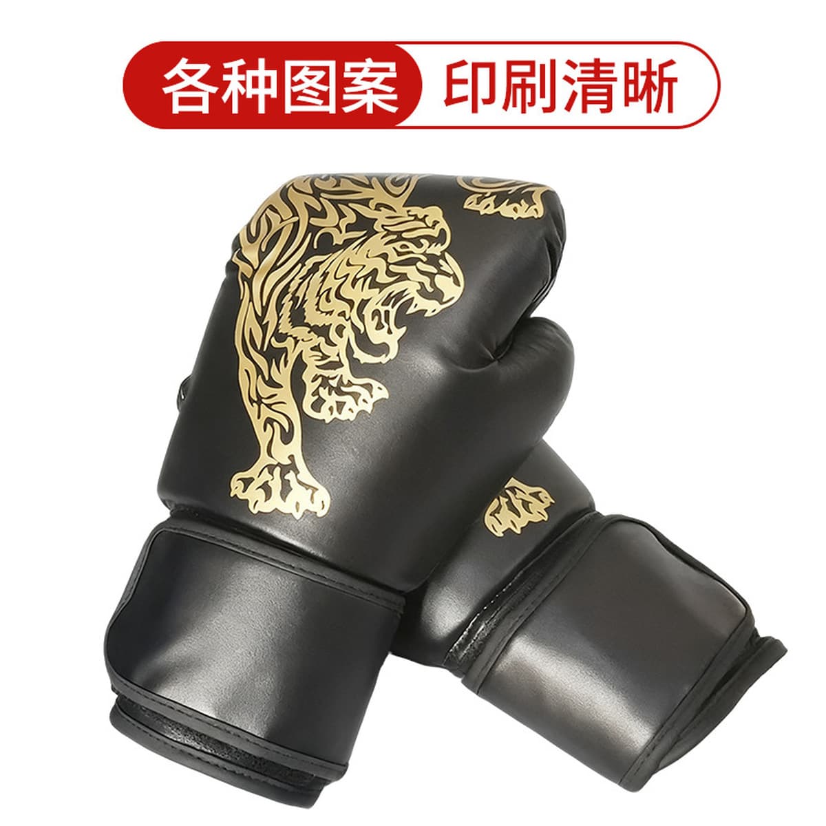 Боксерские перчатки детские боксерские перчатки для боевых тренировок Санда, утолщенные боксерские перчатки для боевых...