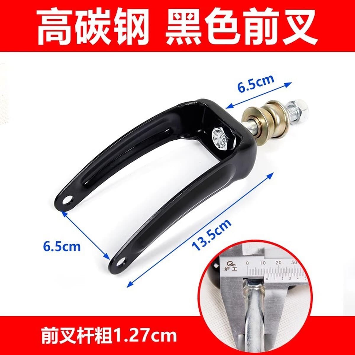 Аксессуары для инвалидных колясок ручной большой пластик передняя вилка шины универсальная колесо сплошное колесо 6 дюймов 7...