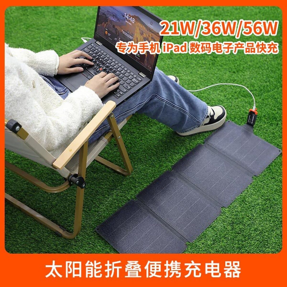 Складная зарядная плата на солнечной батарее 36 Вт, портативное зарядное устройство для мобильного телефона, планшета,...