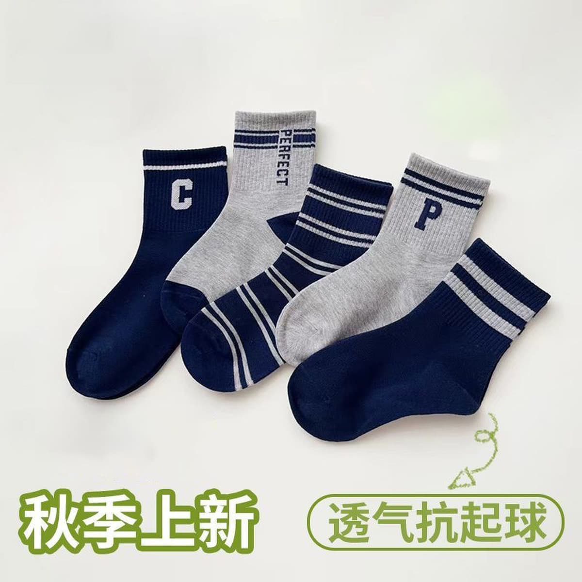 Детские носки против запаха всасывания пота носки для мальчиков буквы приливные носки для студентов спортивные полоски чулки...