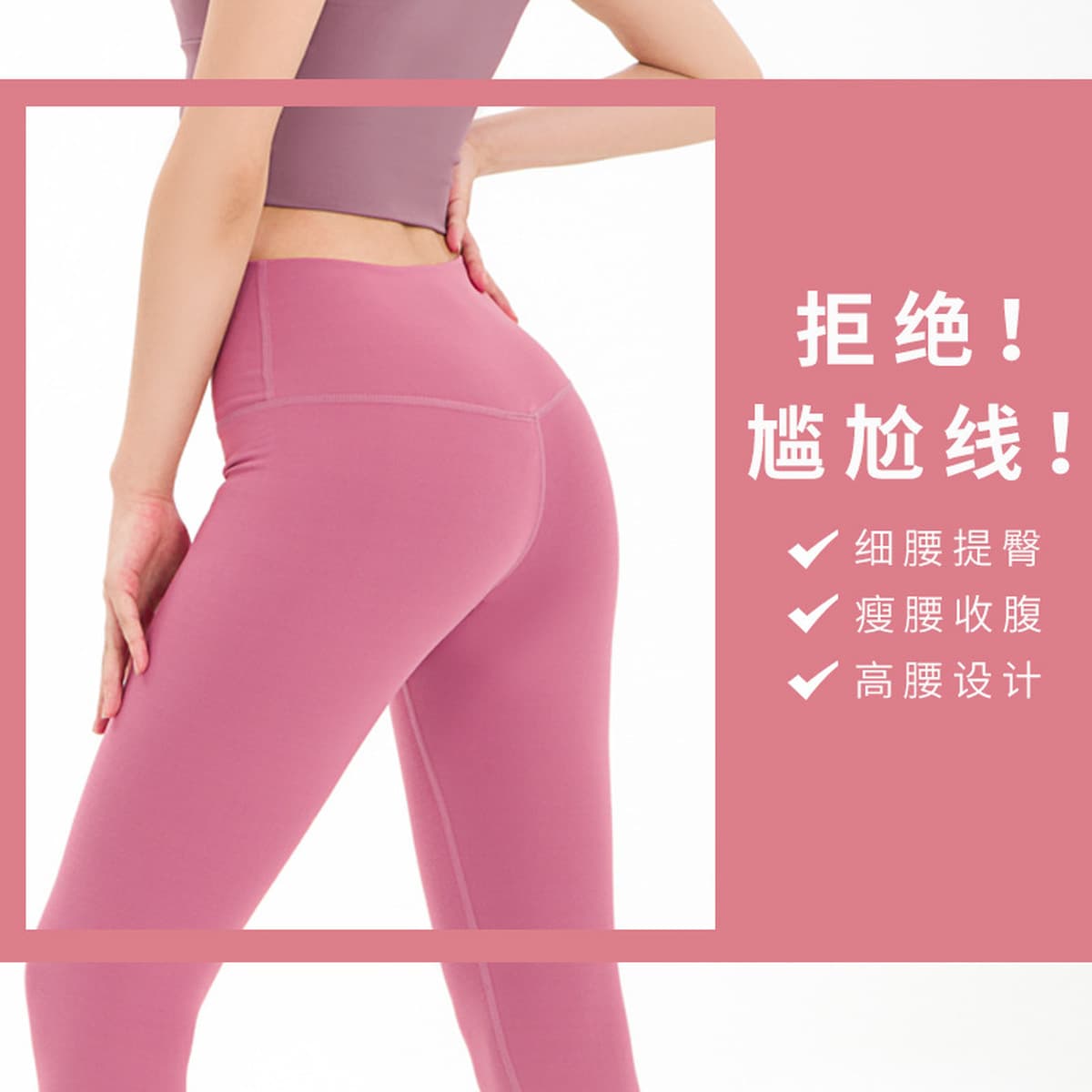 Брюки для йоги телесного цвета персикового цвета lulu, моделирующие тонкие эластичные спортивные штаны для фитнеса с высокой...