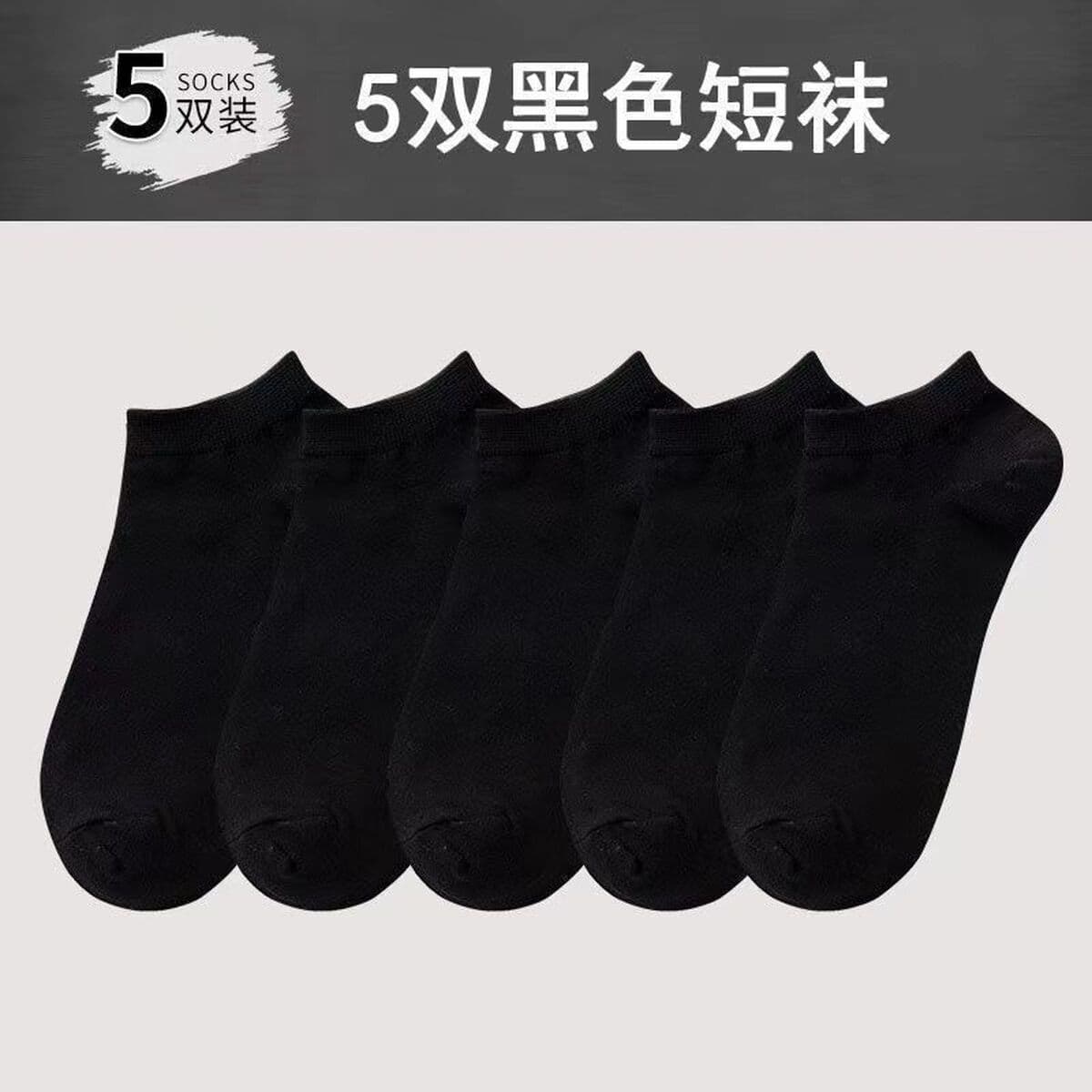 Осенние однотонные универсальные спортивные гольфы черного и белого цвета унисекс, простые хлопковые мягкие мужские носки,...