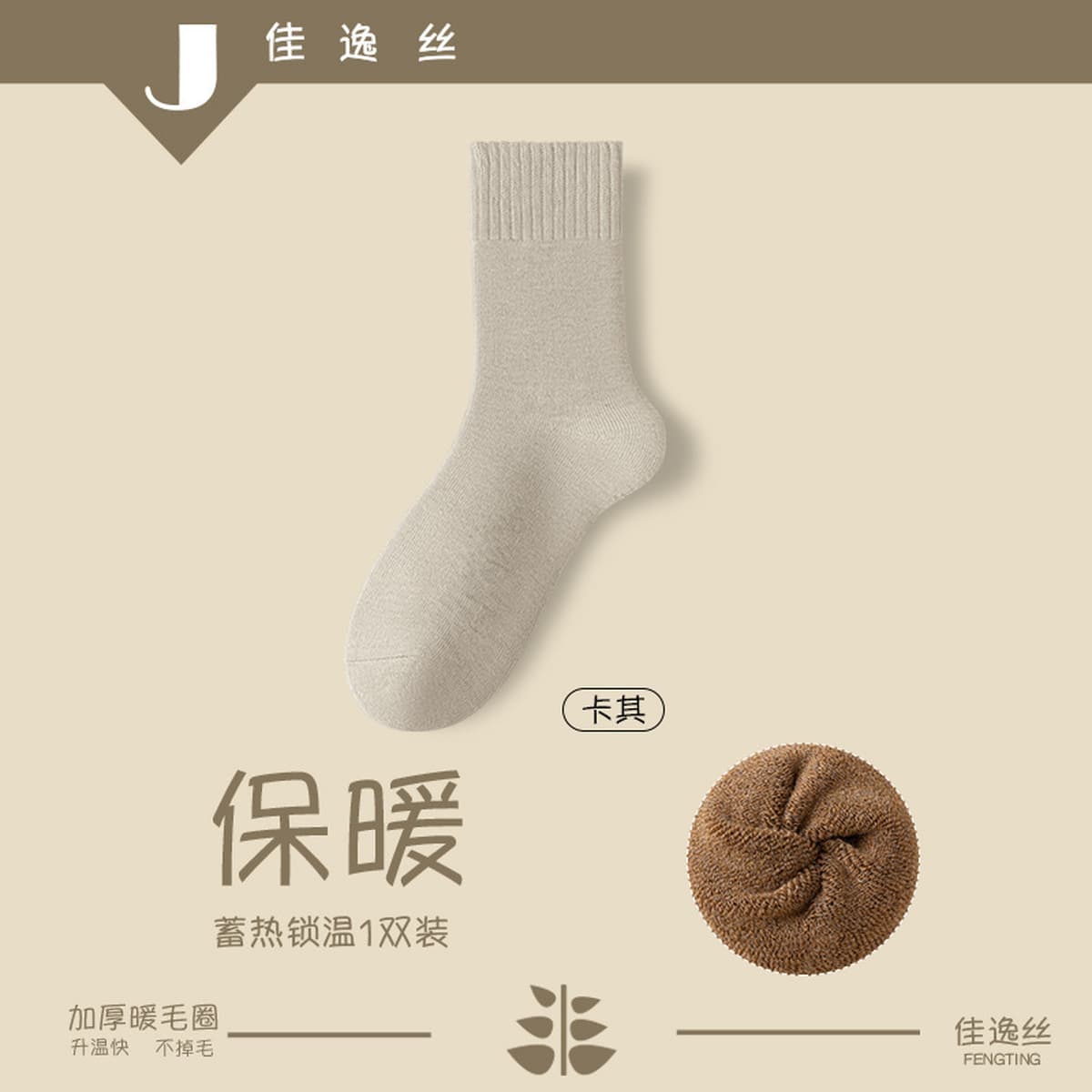 Носки Zhuji, Мужские осенне-зимние носки до середины икры, мужские утолщенные махровые носки, теплые полотенца на флисовой...